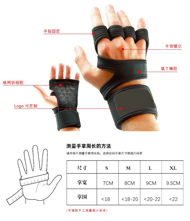 Guantes Para Gym con Soporte 002 K113