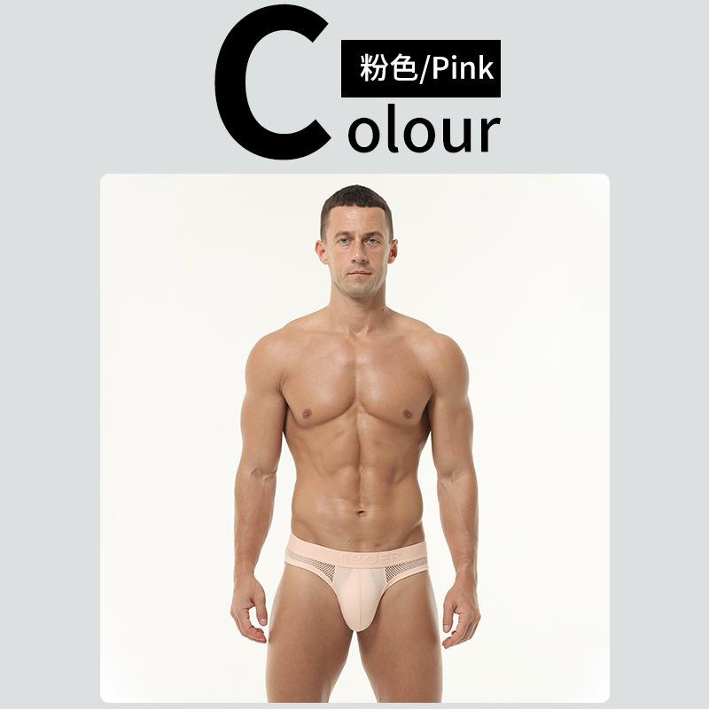 Calzoncillo transparente / K404 rosa